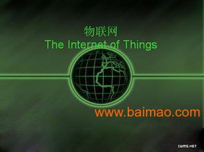 电子产品开发与嵌入式系统外包服务 专业、高效、可信赖的合作方案